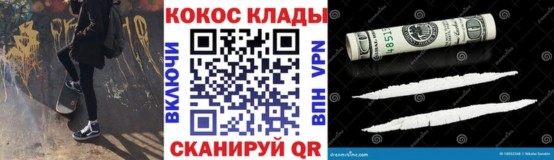 Все наркотики Сурск Кокаин Амфетамин Бошки Шишки ГАШ