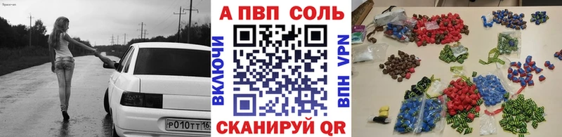 МЕГА tor  Сурск  даркнет формула  APVP VHQ 