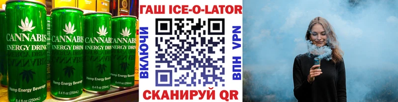 Печенье с ТГК конопля Сурск