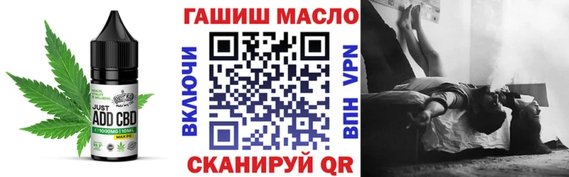 Еда ТГК марихуана  даркнет сайт  Сурск 