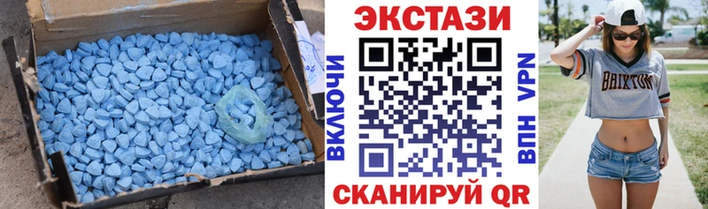 ЭКСТАЗИ DUBAI наркота Сурск