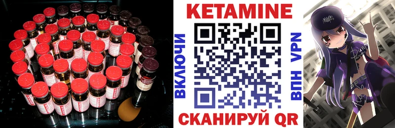 Кетамин VHQ  ОМГ ОМГ ссылки  Сурск 
