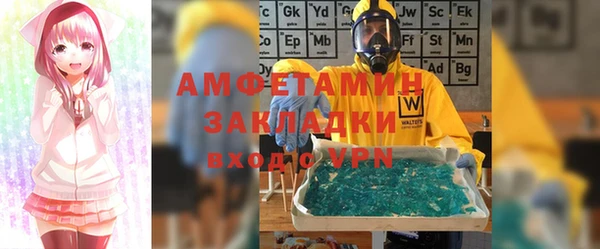 каннабис Новозыбков