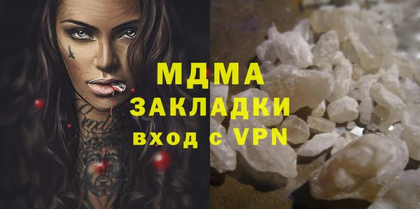 таблы Новокубанск
