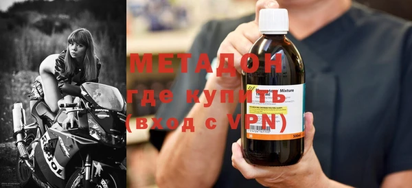 mix Новодвинск