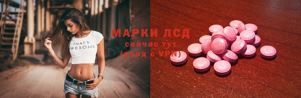 mix Новодвинск