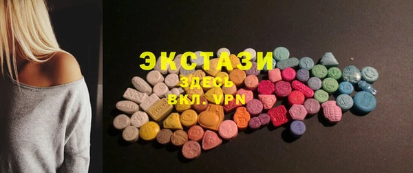 таблы Новокубанск