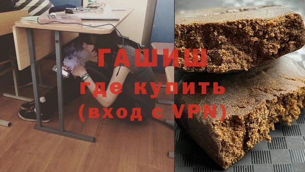каннабис Новозыбков