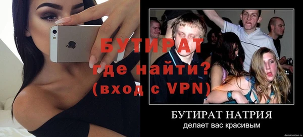 каннабис Новозыбков