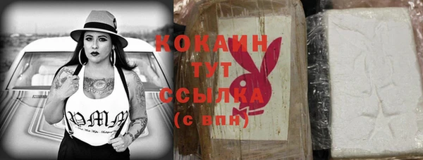 синтетический гашиш Болхов