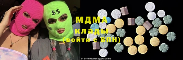 таблы Новокубанск