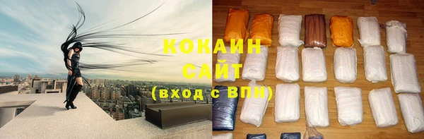 таблы Новокубанск