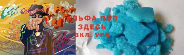 таблы Новокубанск