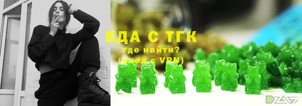 каннабис Новозыбков