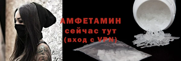таблы Новокубанск
