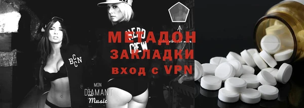 таблы Новокубанск