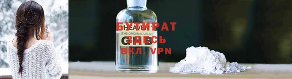 каннабис Новозыбков
