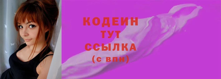 таблы Новокубанск