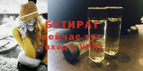 каннабис Новозыбков