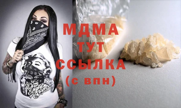 mix Новодвинск