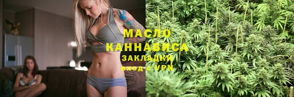 каннабис Новозыбков