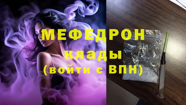 таблы Новокубанск