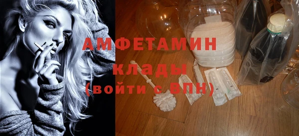 таблы Новокубанск