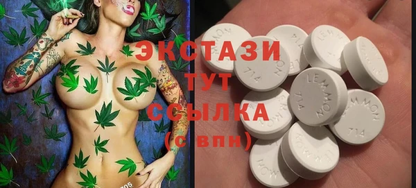 таблы Новокубанск