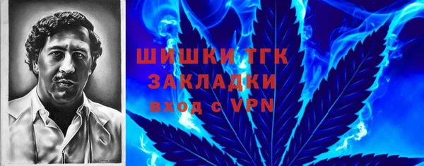 таблы Новокубанск