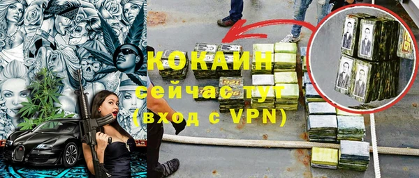 каннабис Новозыбков