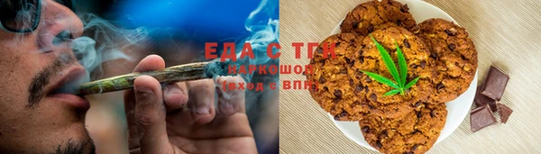 таблы Новокубанск