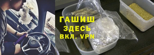 таблы Новокубанск