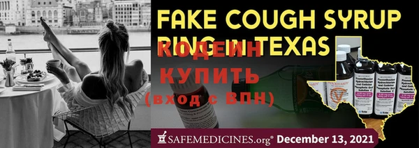 таблы Новокубанск