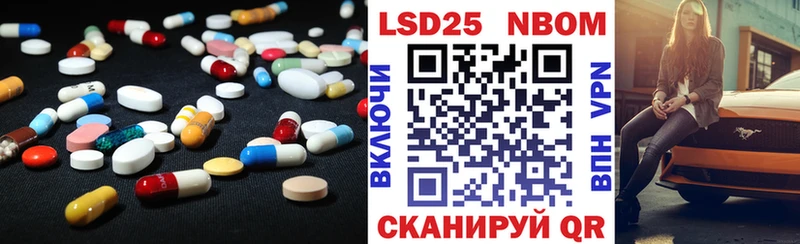 Лсд 25 экстази кислота Сурск