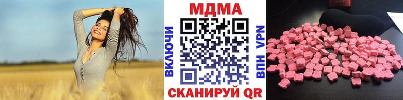 мега маркетплейс это Telegram МДМА Molly купить закладку Сурск