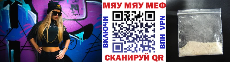 кракен онион  Сурск  Мефедрон mephedrone  что такое  