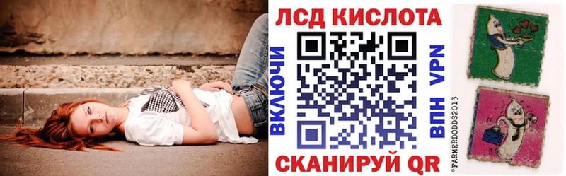 Марки NBOMe 1,8мг  Сурск 